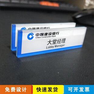 铁胸胸定壳做代驾胸牌灯准妈妈胸牌工牌代1驾发光牌牌工牌号牌胸