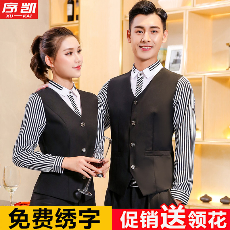 酒店前台服务员工作服男女酒吧清吧ktv餐厅超市收银员马甲假两件