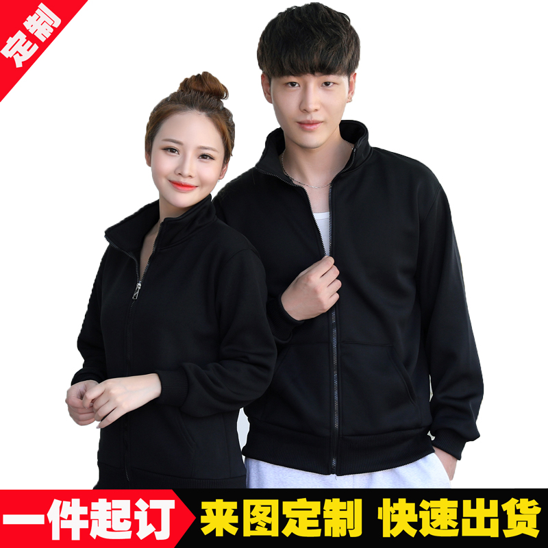 卫衣工作服定制印logo网咖超市服务员外套来图定做diy团体服装