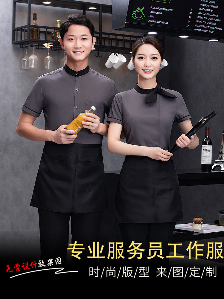 高端夏季服务员工作服短袖男女衬衫酒店餐饮西餐厅前台收银员套装