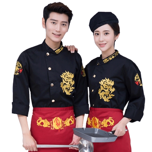 厨师工作服男长袖夏季薄款中国风酒店餐饮后厨房透气棉厨师服定制