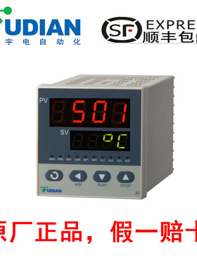 厦门宇电AI-500/501/5201/700/701/751多功能模块化显示仪表