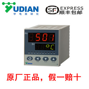 500 701 501 700 751多功能模块化显示仪表 5201 厦门宇电AI