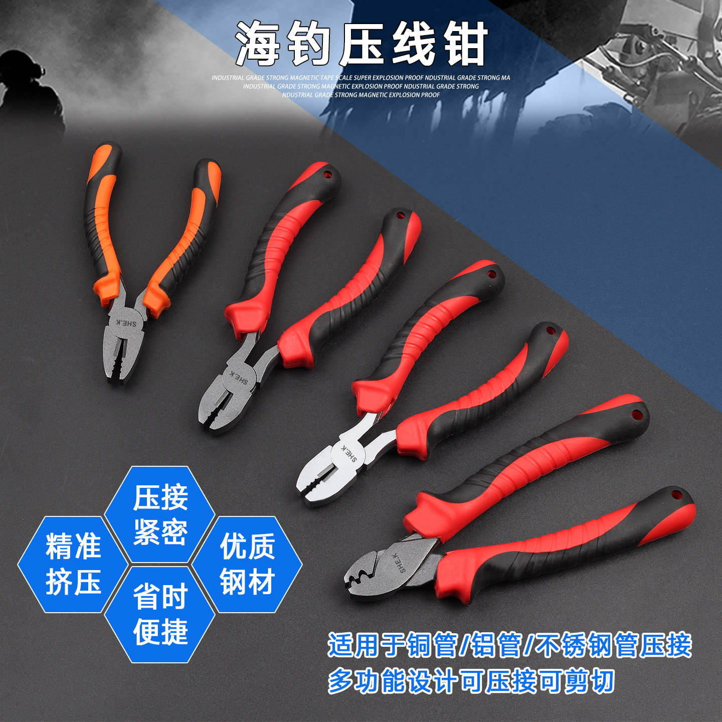海钓压管钳鱼线固定器双铜管套管铝管压线钳钓鱼钢丝线夹管钳渔具