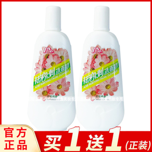 安安纯新粉刺洗面奶粉刺露清爽平衡男女学生改善粉刺清洁毛孔老牌