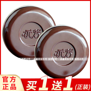 老国货永芳F真珠膏珍珠膏素颜霜老牌化妆品男女士美容修饰面霜