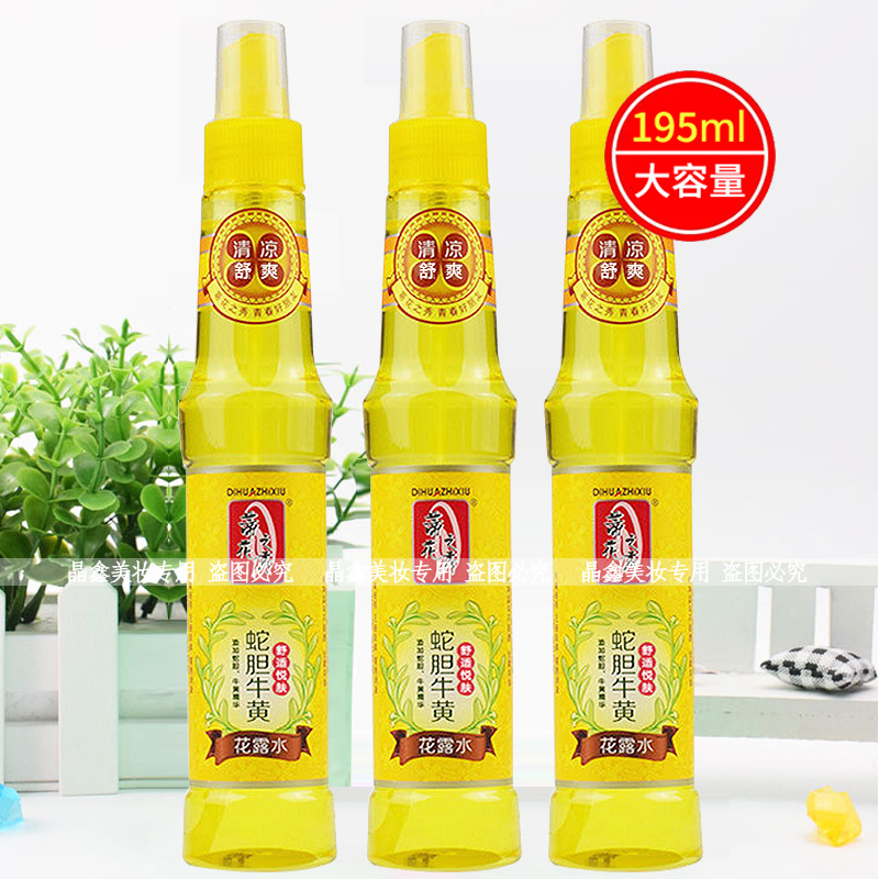 蒂花之秀花露水195ml蛇胆牛黄金银花麝香清爽户外室内夏季喷雾