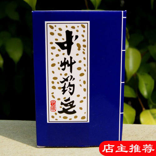 云南依兰牌中州药皂深层清洁老牌国货洁面洗脸洗澡男女肌肤适用