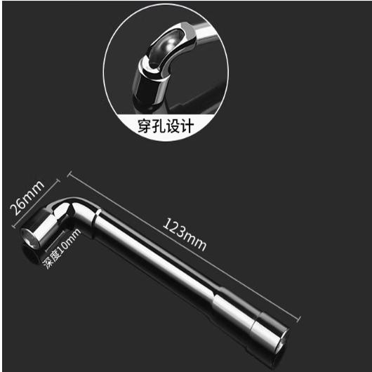 外六角扳手(适合击剑超轻柄母)