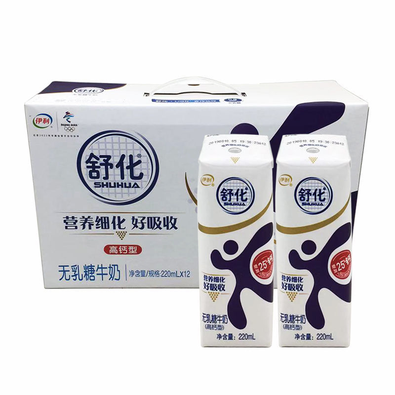 伊利舒化无乳糖牛奶全脂型 220ml*12盒-提 伊利牛奶 咖啡/麦片/冲饮 纯牛奶 原图主图