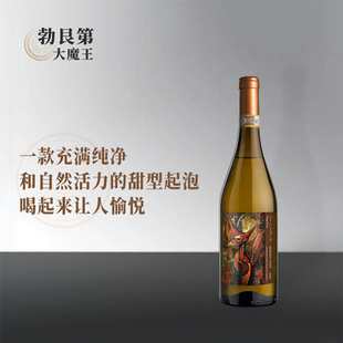 2024年芝加恩瑞庄园狐焰麝香低醇甜白低起泡葡萄酒