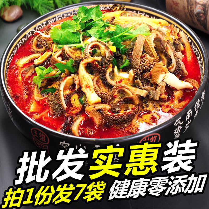 【羊杂汤250g*N袋】羊杂碎羊肉汤内蒙特产羊肉小吃肉食新鲜即食