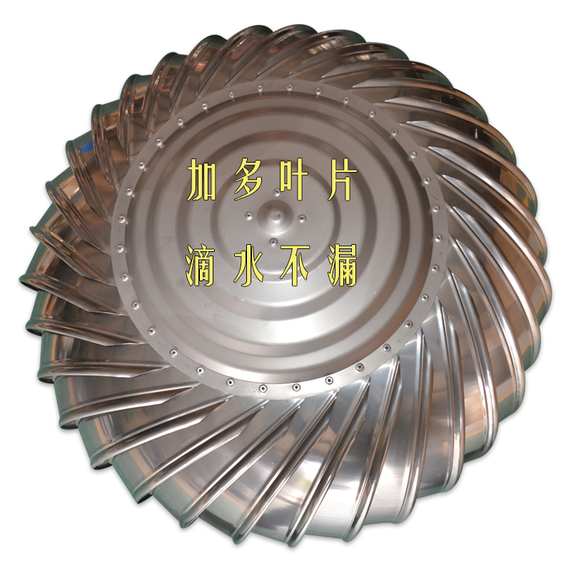 无动力抽风防雨自动屋顶通风器