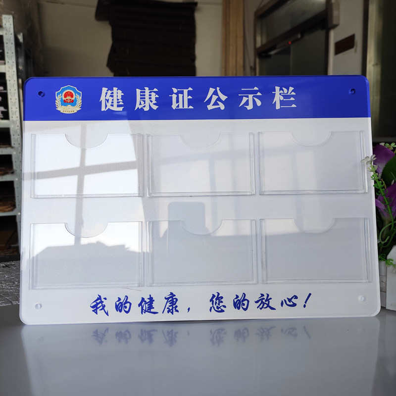 免费定制logo亚克力材质任选
