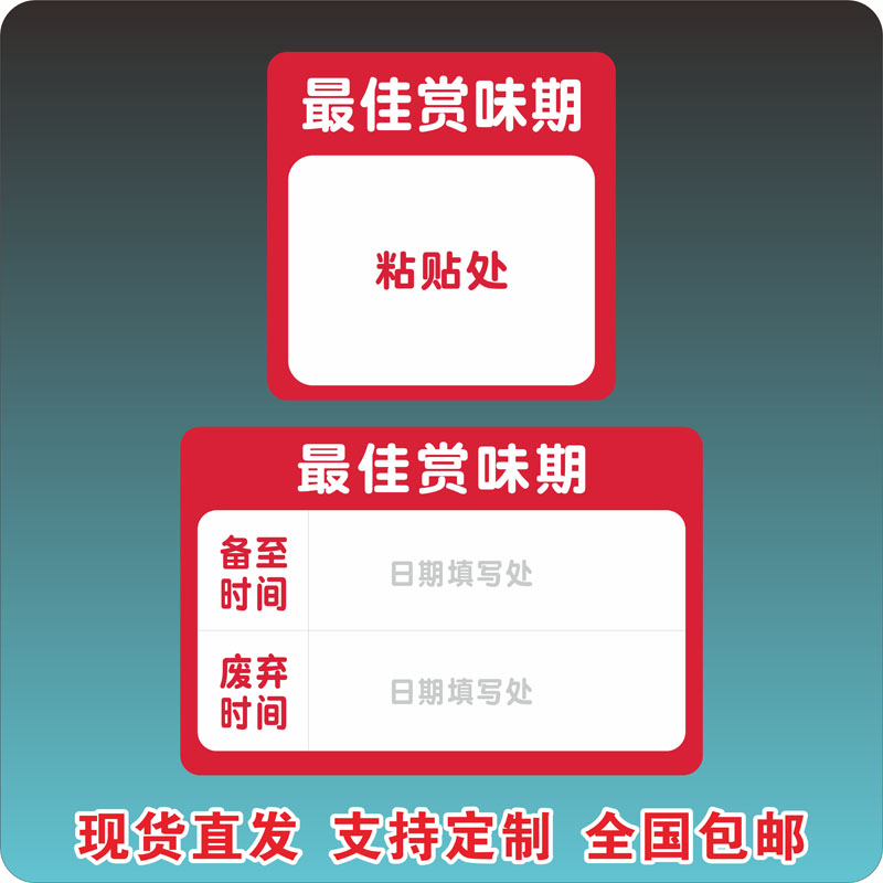 PVC防水不干胶可定制不留胶