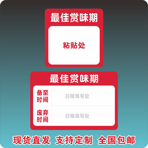 PVC防水不干胶可定制不留胶