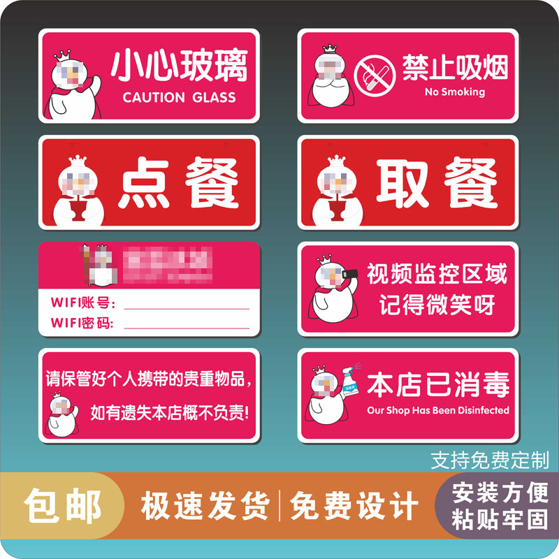 定制亚克力美观提示牌经济实惠