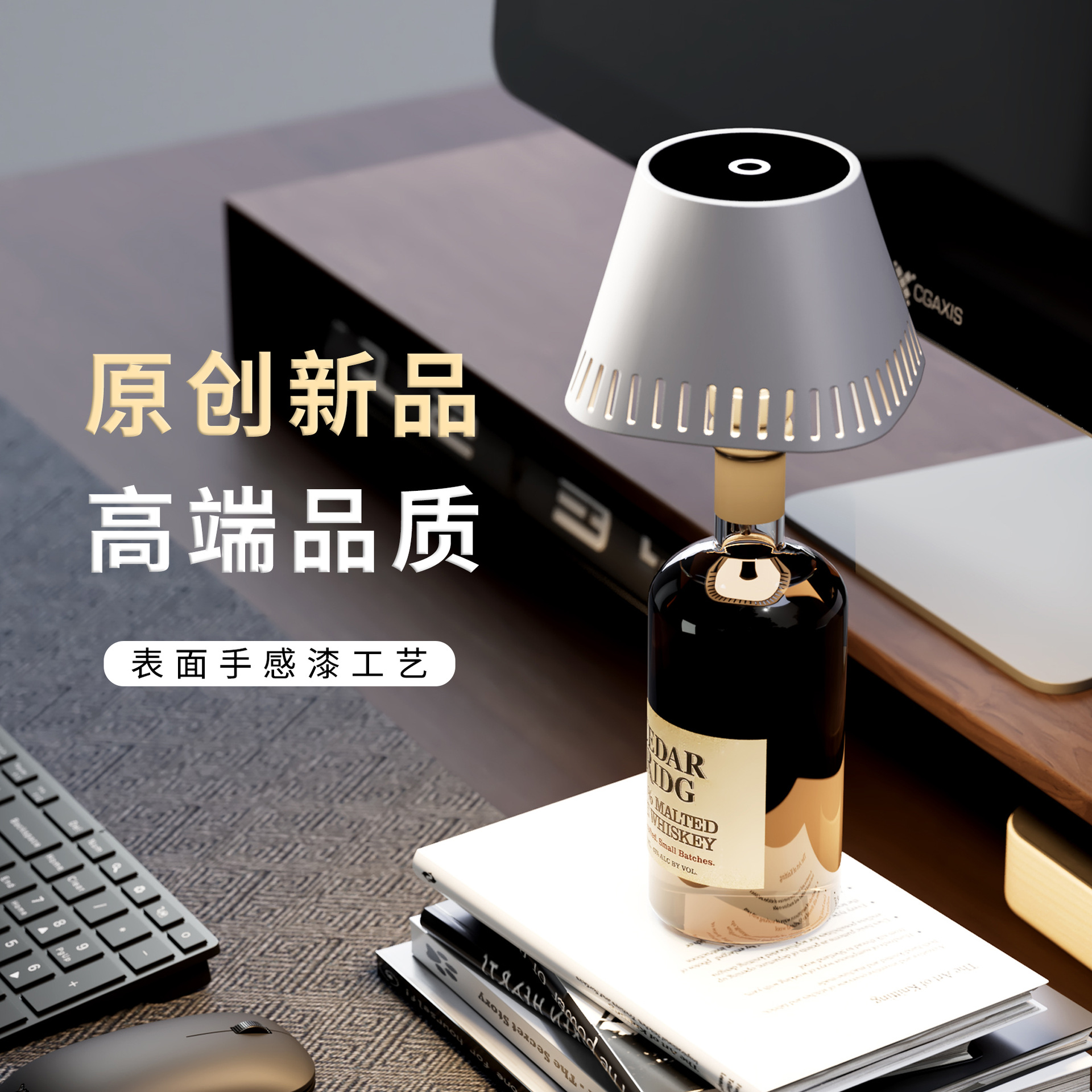 新款高档手感漆工艺酒瓶装饰台灯