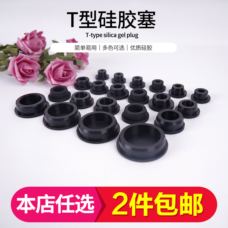 洗手脸盆溢水孔硅胶装饰盖地漏