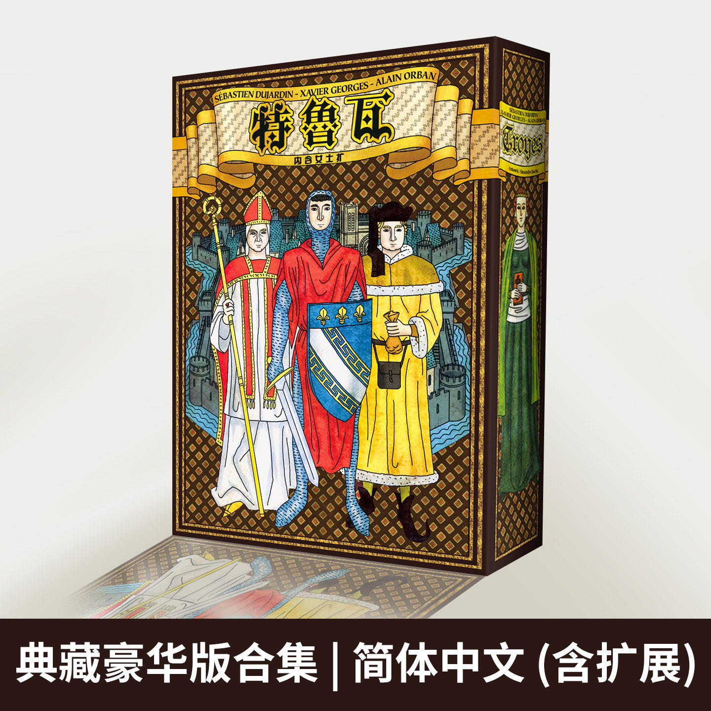 瓦+女士扩+PRO豪华大盒版，简体中文（原版为繁体）