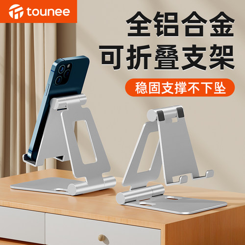 桌面折叠便携懒人万能可爱卡通