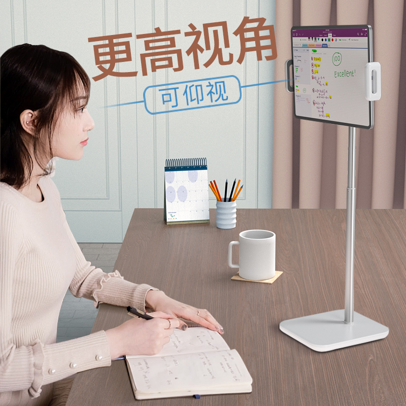 【更高视角】可伸缩桌面通用支架