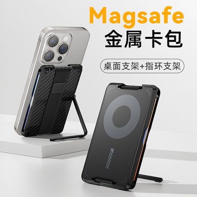 折叠免充电伸缩手机支架tounee