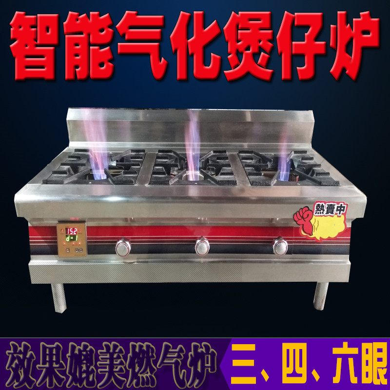 Computer version intelligence gasification Clay Pot Furnace Alcohol base Fuel Methanol Biology Hotel canteen hotelin the Kitchen/Cooking utensils , Cooking utensils , Small gas stove  category - from Buy2taobao.com to provide professional Taobao agent buy service