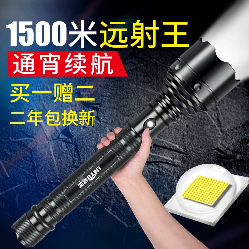 限3000张券led强光手电筒可充电超亮远射多功能1000w户外打猎家用5000特种兵