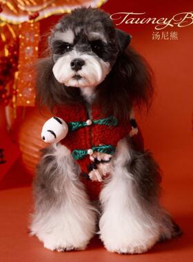 狗狗衣服新年中国风红色喜庆过年装泰迪雪纳瑞比熊宠物无袖马甲