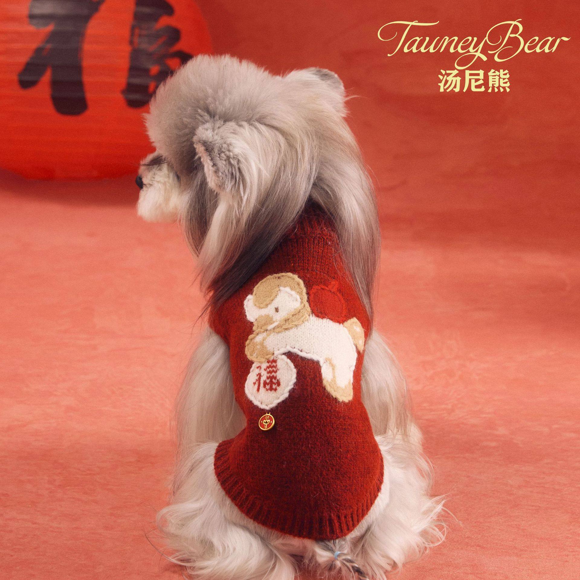 秋冬狗狗衣服毛衣背心宠物雪纳瑞泰迪腊肠比熊马尔济斯约克夏博美