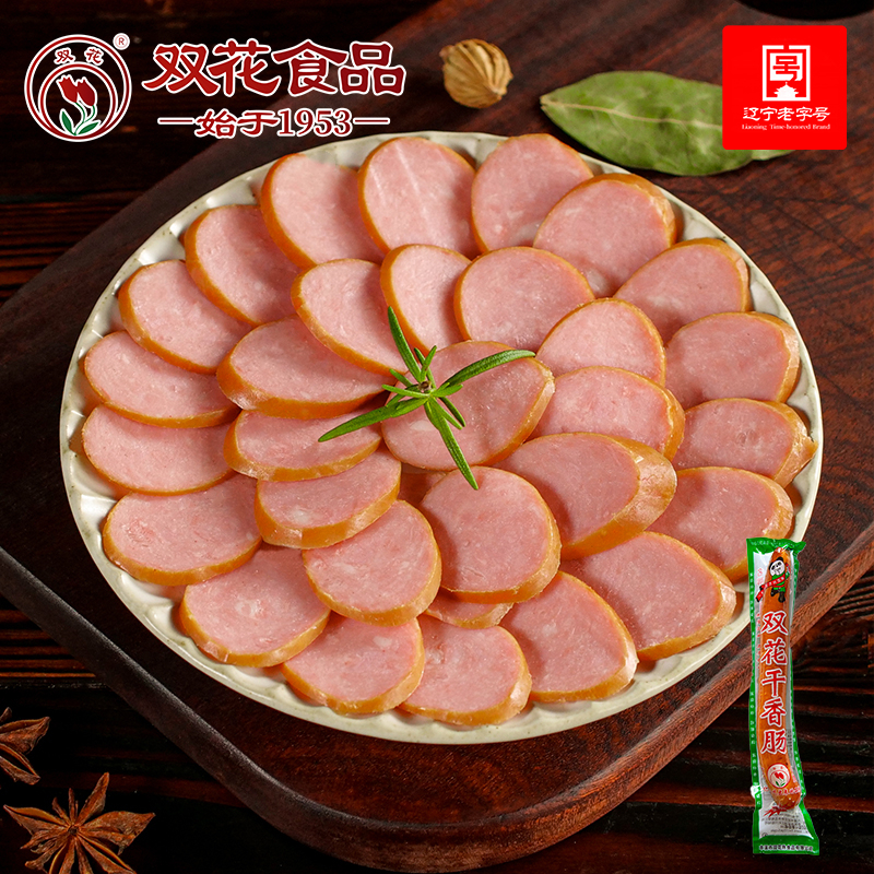 双花干香肠真空独立包装即食香肠