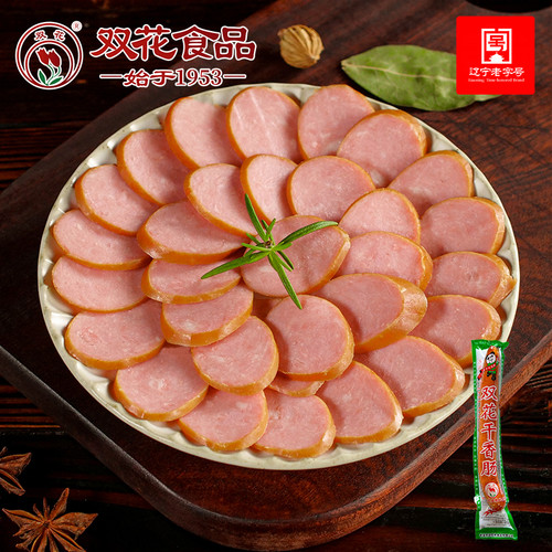 双花干香肠真空独立包装即食香肠