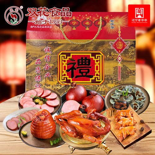 本溪双花特产礼品盒送礼走亲戚