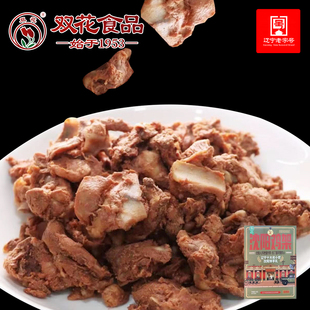 双花甜辣鸡架200g*2盒东北特产沈阳鸡架卤味熟食真空包装开袋即食