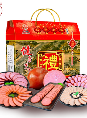 双花本溪特产节日送礼