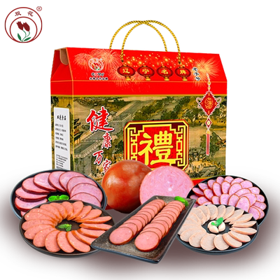 双花本溪特产节日送礼