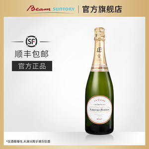 宾三得利 罗兰百悦香槟 气泡葡萄酒 法国进口洋酒