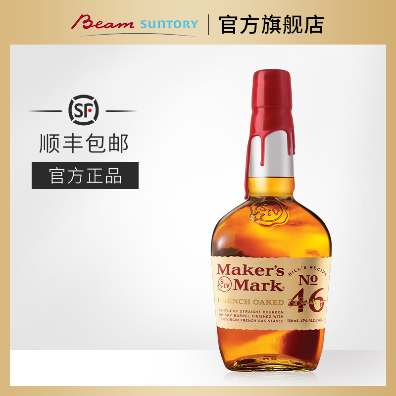 宾三得利 美格46波本调和威士忌 750mlMAKER'SMARK特调洋酒 酒类 威士忌/Whiskey 原图主图