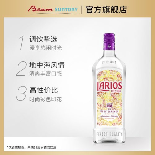 宾三得利拉里欧金酒700ml