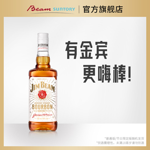 JimBeam金宾波本威士忌700ml盲盒嗨棒特调进口送礼 圣诞礼盒