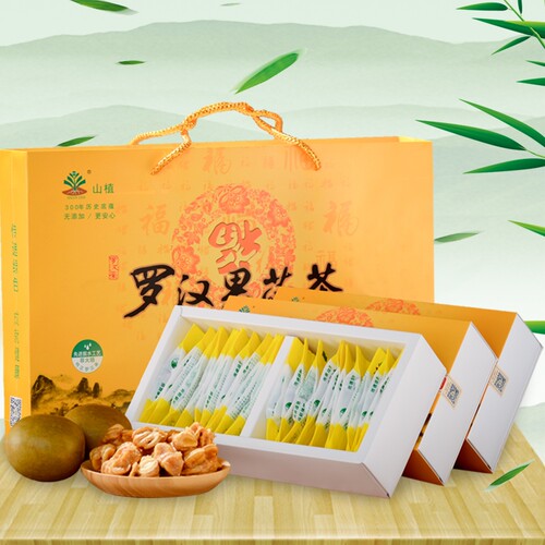 桂林特产小包装黄金果芯礼盒山植