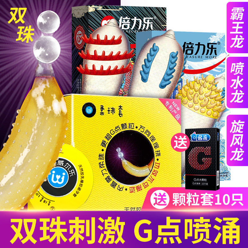 Will music Soft balls Lacoste Condom Thread grain G Langya security interestin the  OTC Drug/Medical Devices/Planning supplies , Planning supplies , Condom  category - from Buy2taobao.com to provide professional Taobao agent buy service