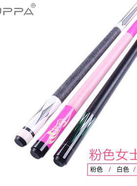 CUPPA樱花粉色女士台球杆小头黑八球杆中式16彩黑8大头桌球杆