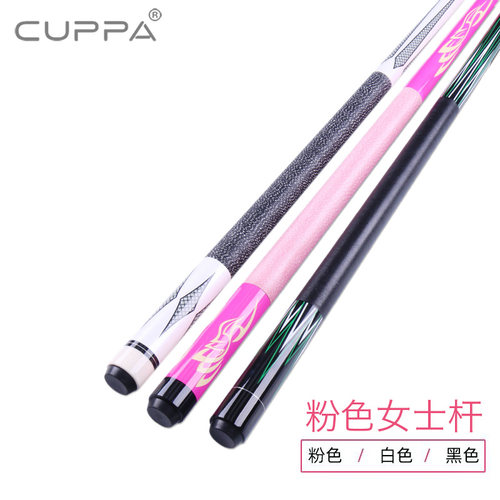 粉色女士台球杆Cuppa传力通透