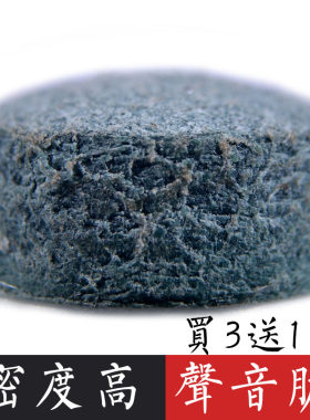 弹性好台球杆皮头GOKO戈奴买3送1