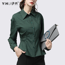 心机上衣百搭2019秋装 新款 女长袖 欧洲站衬衫 衬衣收腰职业显瘦修身