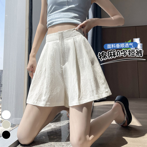 冰丝亚麻西短裤女夏季2025高腰棉麻a字阔腿休闲显瘦五分裤
