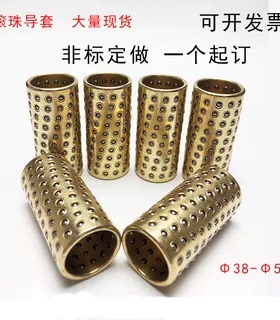 滚珠套铜套保持架模具导套轴承猪笼套钢珠保持圈标准件D16mmD60mm