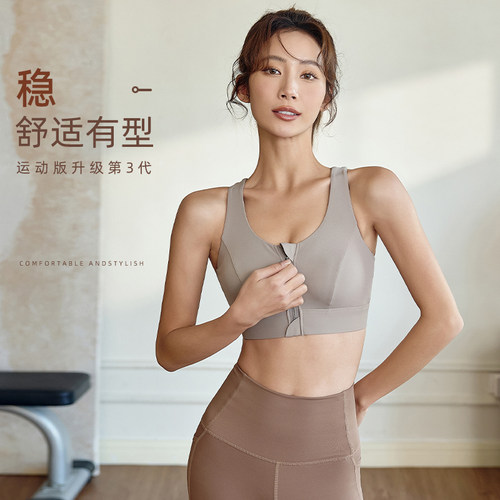 DCW前拉链运动内衣女跑步防震